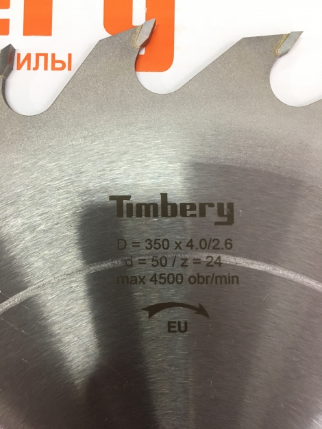Дисковая пила для многопильных станков Timbery 350x50 z24+4