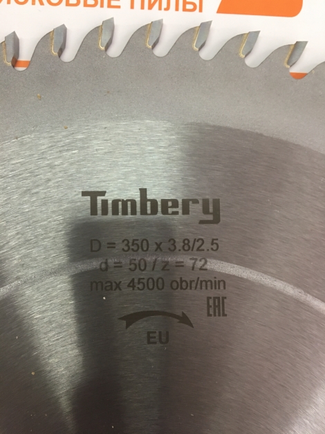 Дисковая пила для торцовочных станков Timbery 350x50 z72