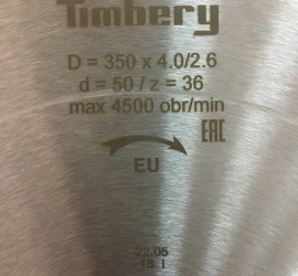 Дисковая пила Timbery 350x50 z36